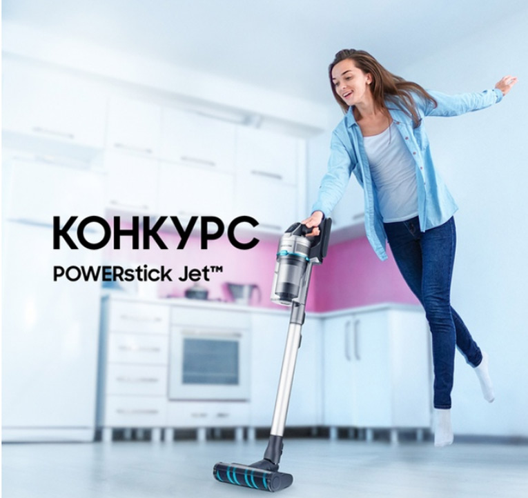 Акция Samsung- #СуперМощьPowerStick