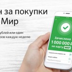 sberbank