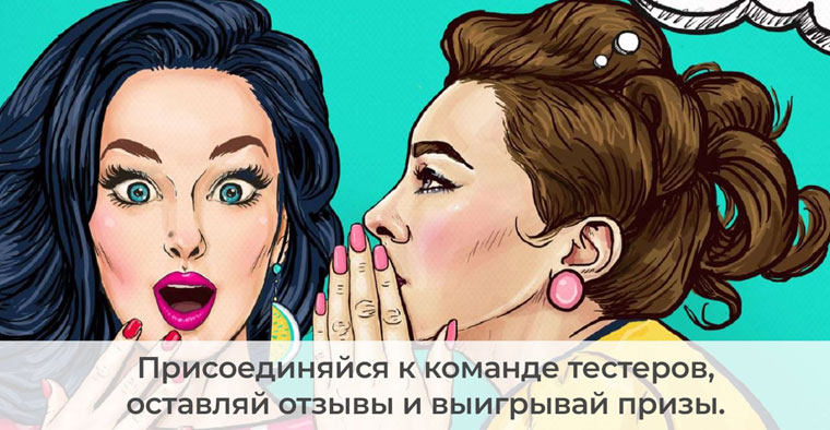 Huggies: Акция Команда Huggies.