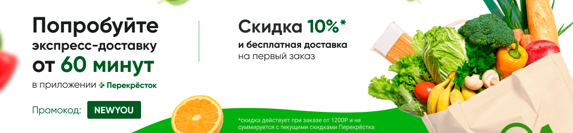 Dove и Перекрёсток: Акция Призы за покупки Dove.