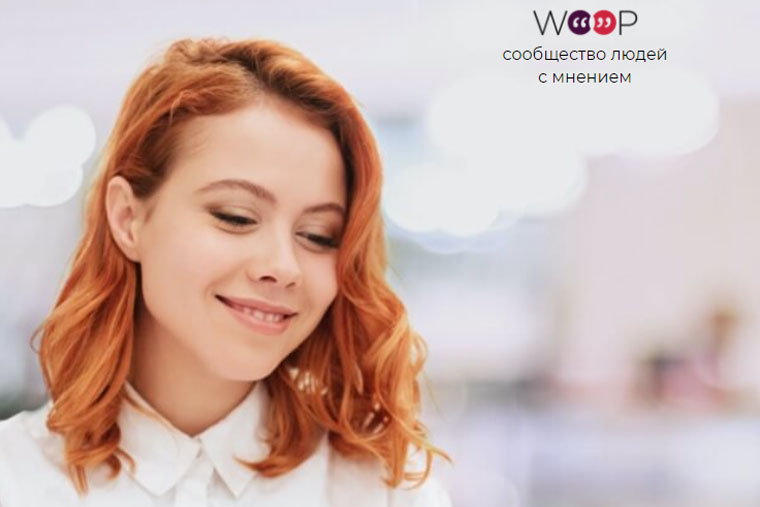 Braun и Woop: Акция Braun. Эффективное и бережное бритье одним движением.