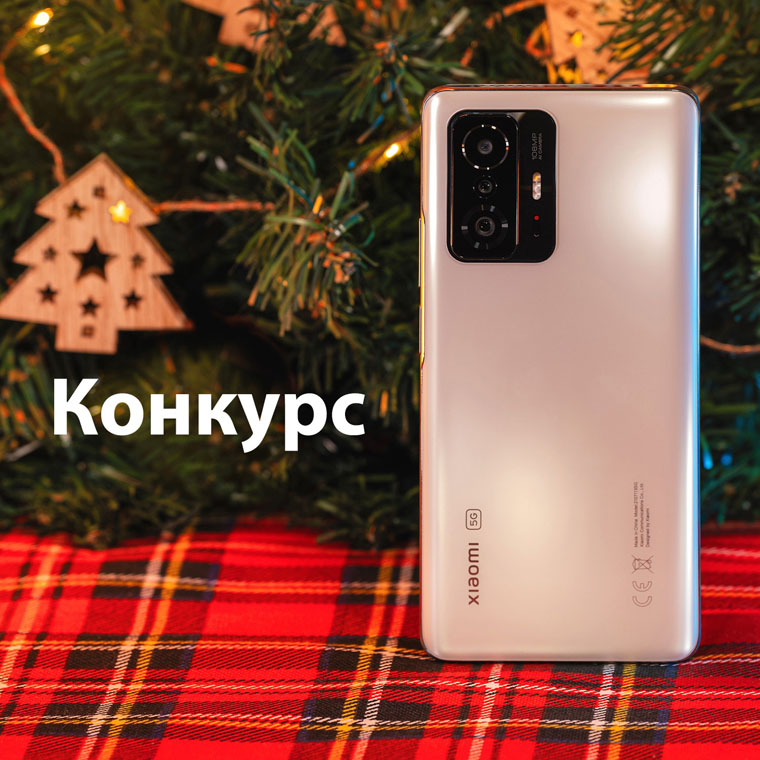 Xiaomi: Акция Фотоконкурс Новый год с Xiaomi.