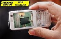 Акция от ТЕХНОСИЛА- Моя реклама Техносилы.