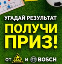 Акция 220 Вольт- Верю в победу на ЧМ на 220%!