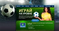 Акция 4 Level- Забей пенальти!