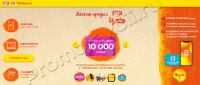 Lays- Акция Lays из Печи в Пятёрочке!