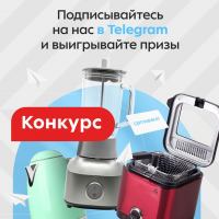 Пятёрочка: Акция Приз за подписку.