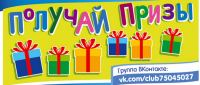 Акция Huggies- Сезон подарков с героями Disney