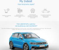 Акция Indesit- My Indesit