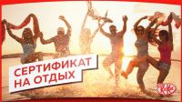 Акция KitKat- Приз за перерыв в каждом батончике!