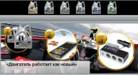 Акция MOBIL 1- «Mobil 1. 40 лет опыта. 40 лет успеха.»