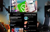 Акция MTVup- Настройся на чат-бот волну MTVup.