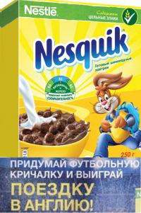 Акция Nesquik в Перекресток- Придумай футбольную кричалку и выиграй поездку в Англию!
