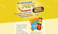 Акция Cheetos и Lipton Ice Tea в Дикси- Не проспи свой PSP в Дикси!