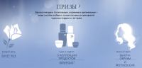 Акция LANCOME- #красотаэто