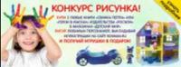 Акция издательство РОСМЭН- Купи 2 любые книги «Свинка Пеппа» или «Герои в масках» и получи крутую игрушку в п