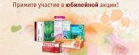 Акция Teva- 20 лет в России