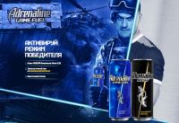 Акция Adrenaline Rush в METRO- Активируй режим победителя Adrenaline Rush
