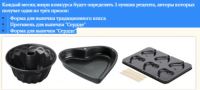 Акция Dr. Oetker- Лучший рецепт.