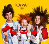 Карат и Пятёрочка: Акция Каратит на 220 призов для всей семьи.
