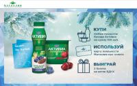 Акция Активиа- Все на каток вместе с Активиа в сети магазинов Магнолия!