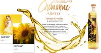 Акция Altero- Совершенное сочетание