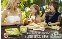 Акция молочных продуктов Arla Natura- Полезные сказки с Arla Natura!