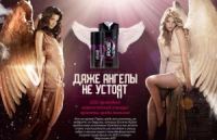Ангельская Акция от AXE Excite- AXE проводит всероссийский конкурс красоты среди ангелов!