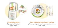 Акция на сайте baby.ru- Similac Premium «Моя история»