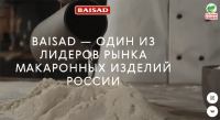 BAISAD и Едадил- Акция получай выгоду от покупок!