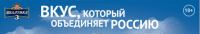 Акция Балтика 3 КХЛ- Голосуй за свой город
