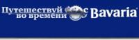 Акция пива Bavaria (Бавария)- Путешествуй во времени с Bavaria