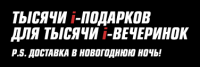 Включайся в акцию- Акция от Клинского.