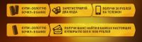 Акция Золотая Бочка- Деньги в банке! Ищи наличные внутри!