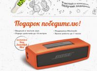 Акция Bonduelle- Минимум готовки – максимум тусовки