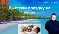 Акция BQ- Забирай BQ скорей!
