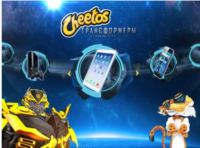 Акция Cheetos- Трансформеры. Эпоха истребления.