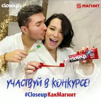 Акция CloseUp в Магнит!