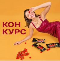 Пятёрочка, Перекрёсток: Акция Томаты черри МЕДОВЫЕ.