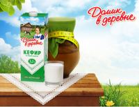 Акция Домик в деревне в Перекресток- Домик в деревне дарит призы!