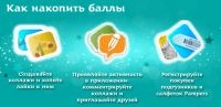 Акция от Памперс- «Ваш малыш в эфире «Наше счастливое утро с Pampers»