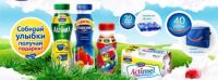 Акция от DANONE- Собирай улыбки, получай подарки!