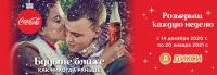 Дикси: Акция Будьте ближе, как никогда раньше.