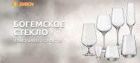Дикси: Акция Богемское стекло – изысканно и просто.