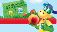 Акция от Растишка- Ферма Дино «СДЕЛАЙ СВОЮ ФЕРМУ!»