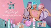Divage: Акция Бьюти Позитив/ Beauty Positive.