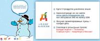 Акция Pepsi, Lays, J7 в Дикси- Стань ближе