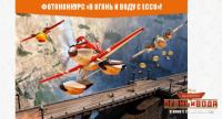Акция от Ecco- Фотоконкурс «В огонь и воду с ECCO»!