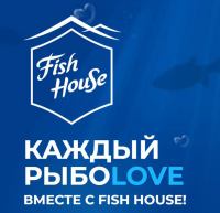 Fish House: Акция РыбоLOVEный месяц.