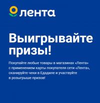 Едадил Акции В Магазинах Голицыно Едадил Акции В Магазинах Голицыно